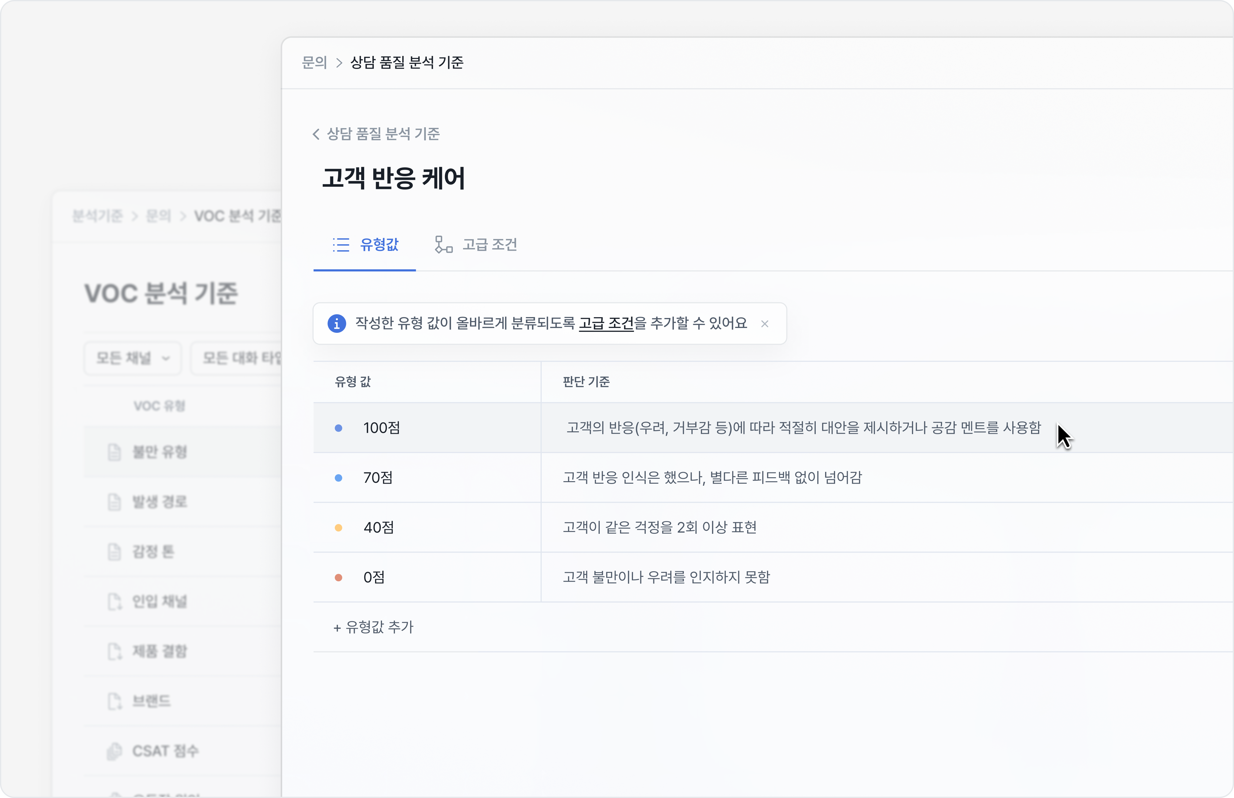 ontology_1